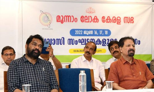 നോര്ക്കയുടെ നേതൃത്വത്തില് നാഷണല് മൈഗ്രേഷന് കോണ്ഫറന്സ് സംഘടിപ്പിക്കുന്നു നോര്ക്കയുടെ നേതൃത്വത്തില് നാഷണല് മൈഗ്രേഷന് കോണ്ഫറന്സ് സംഘടിപ്പിക്കുന്നു
