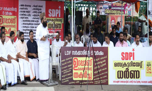 ഇടതു സര്‍ക്കാര്‍ സര്‍വ മേഖലകളിലും കേരളത്തിന്റെ തകര്‍ച്ച ഉറപ്പാക്കി: മൂവാറ്റുപുഴ അഷ്‌റഫ് മൗലവി