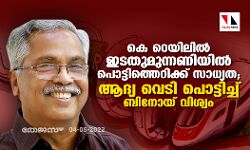 เดเต เดฑเตเดฏเดฟเดฒเดฟเดฒเตโ เดเดเดคเตเดฎเตเดจเตเดจเดฃเดฟเดฏเดฟเดฒเตโ เดชเตเดเตเดเดฟเดคเตเดคเตเดฑเดฟเดเตเดเต เดธเดพเดงเตเดฏเดค; เดเดฆเตเดฏ เดตเตเดเดฟ เดชเตเดเตเดเดฟเดเตเดเต เดฌเดฟเดจเตเดฏเต เดตเดฟเดถเตเดตเด เดเต เดฑเตเดฏเดฟเดฒเดฟเดฒเตโ เดเดเดคเตเดฎเตเดจเตเดจเดฃเดฟเดฏเดฟเดฒเตโ เดชเตเดเตเดเดฟเดคเตเดคเตเดฑเดฟเดเตเดเต เดธเดพเดงเตเดฏเดค; เดเดฆเตเดฏ เดตเตเดเดฟ เดชเตเดเตเดเดฟเดเตเดเต เดฌเดฟเดจเตเดฏเต เดตเดฟเดถเตเดตเด