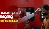 രാജ്യത്ത് കൊവിഡ് കേസുകള് കുതിച്ചുയരുന്നു;നാലായിരം കടന്ന് രോഗികള് രാജ്യത്ത് കൊവിഡ് കേസുകള് കുതിച്ചുയരുന്നു;നാലായിരം കടന്ന് രോഗികള്