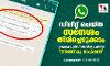 ഡിലീറ്റ് ചെയ്ത സന്ദേശം തിരിച്ചെടുക്കാം; വരുന്നു വാട്സ് ആപ്പില് പുതിയ അണ്ഡു ഓപ്ഷന് ഡിലീറ്റ് ചെയ്ത സന്ദേശം തിരിച്ചെടുക്കാം; വരുന്നു വാട്സ് ആപ്പില് പുതിയ അണ്ഡു ഓപ്ഷന്