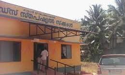 ബഡ്സ് സ്കൂൾ ജീവനക്കാരുടെ ഹോണറേറിയം വർധിപ്പിക്കാൻ അനുമതി ബഡ്സ് സ്കൂൾ ജീവനക്കാരുടെ ഹോണറേറിയം വർധിപ്പിക്കാൻ അനുമതി