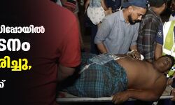 ബംഗ്ലാദേശില്‍ കണ്ടെയ്‌നര്‍ ഡിപ്പോയില്‍ സ്‌ഫോടനം; 16 പേര്‍ മരിച്ചു, 450 ലധികം പേര്‍ക്ക് പരിക്ക്