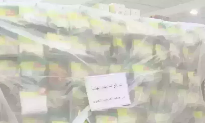 ബഹിഷ്ക്കരണാഹ്വാനങ്ങള്ക്കിടെ ഇന്ത്യന് ഉല്പന്നങ്ങള് പിന്വലിച്ച് കുവൈത്ത് സൂപ്പര്മാര്ക്കറ്റ് ബഹിഷ്ക്കരണാഹ്വാനങ്ങള്ക്കിടെ ഇന്ത്യന് ഉല്പന്നങ്ങള് പിന്വലിച്ച് കുവൈത്ത് സൂപ്പര്മാര്ക്കറ്റ്