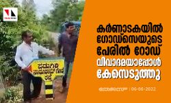 เดเตผเดฃเดพเดเดเดฏเดฟเดฒเตโ เดจเดพเดฅเตเดฑเดพเด เดเตเดกเตเดธเตเดฏเตเดเต เดชเตเดฐเดฟเตฝ เดฑเตเดกโเต; เดตเดฟเดตเดพเดฆเดฎเดพเดฏเดชเตเดชเตเตพ เดเตเดธเตเดเตเดคเตเดคเต เดเตผเดฃเดพเดเดเดฏเดฟเดฒเตโ เดจเดพเดฅเตเดฑเดพเด เดเตเดกเตเดธเตเดฏเตเดเต เดชเตเดฐเดฟเตฝ เดฑเตเดกโเต; เดตเดฟเดตเดพเดฆเดฎเดพเดฏเดชเตเดชเตเตพ เดเตเดธเตเดเตเดคเตเดคเต