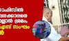 ക്ഷേത്രം ഓഫിസില് കയറി ജീവനക്കാരനെ വെട്ടിക്കൊല്ലാന് ശ്രമം; ആര്എസ്എസ് സംഘം അറസ്റ്റില് ക്ഷേത്രം ഓഫിസില് കയറി ജീവനക്കാരനെ വെട്ടിക്കൊല്ലാന് ശ്രമം; ആര്എസ്എസ് സംഘം അറസ്റ്റില്