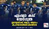 ഏഷ്യാ കപ്പ് യോഗ്യത; ഇന്ത്യയ്ക്ക് ആദ്യ അങ്കം കംമ്പോഡിയക്കെതിരേ