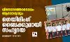 വിനോദത്തോടൊപ്പം ആരോഗ്യവും;  ഗെയിമിംഗ് ബൈക്കുമായി സഹൃദയ