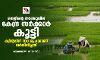 നെല്ലിന്റെ താങ്ങുവില കേന്ദ്ര സര്‍ക്കാര്‍ കൂട്ടി; ക്വിന്റലിന് 100 രൂപയാണ് വര്‍ധിപ്പിച്ചത്