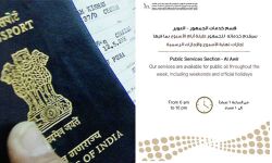 അല്‍ അവീറിലുള്ള എമിഗ്രേഷന്‍ കസ്റ്റമര്‍ ഹാപ്പിനസ് സെന്റര്‍ ആഴ്ചയില്‍ എല്ലാ ദിവസവും പ്രവര്‍ത്തിക്കും