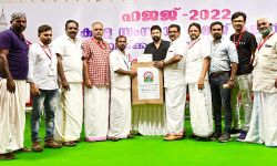 ഹജ്ജ് ക്യാംപിലേക്ക് സൗജന്യമായി അയ്യായിരം മാസ്ക് നല്കി വേള്ഡ് മലയാളി ഫെഡറേഷന് ഹജ്ജ് ക്യാംപിലേക്ക് സൗജന്യമായി അയ്യായിരം മാസ്ക് നല്കി വേള്ഡ് മലയാളി ഫെഡറേഷന്