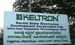 പട്ടികജാതി വിദ്യാര്‍ഥികള്‍ക്ക് തൊഴിലധിഷ്ഠിത കോഴ്‌സുകളിലേക്ക് സൗജന്യ പരിശീലനം