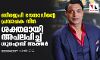 ബിജെപി നേതാവിന്റെ പ്രവാചക നിന്ദ; ശക്തമായി അപലപിച്ച് ശുഐബ് അക്തര് ബിജെപി നേതാവിന്റെ പ്രവാചക നിന്ദ; ശക്തമായി അപലപിച്ച് ശുഐബ് അക്തര്