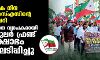 പ്രവാചക നിന്ദ ആര്എസ്എസിന്റെ വംശവെറി: സംസ്ഥാന വ്യാപകമായി പോപുലര് ഫ്രണ്ട് പ്രക്ഷോഭം പ്രവാചക നിന്ദ ആര്എസ്എസിന്റെ വംശവെറി: സംസ്ഥാന വ്യാപകമായി പോപുലര് ഫ്രണ്ട് പ്രക്ഷോഭം