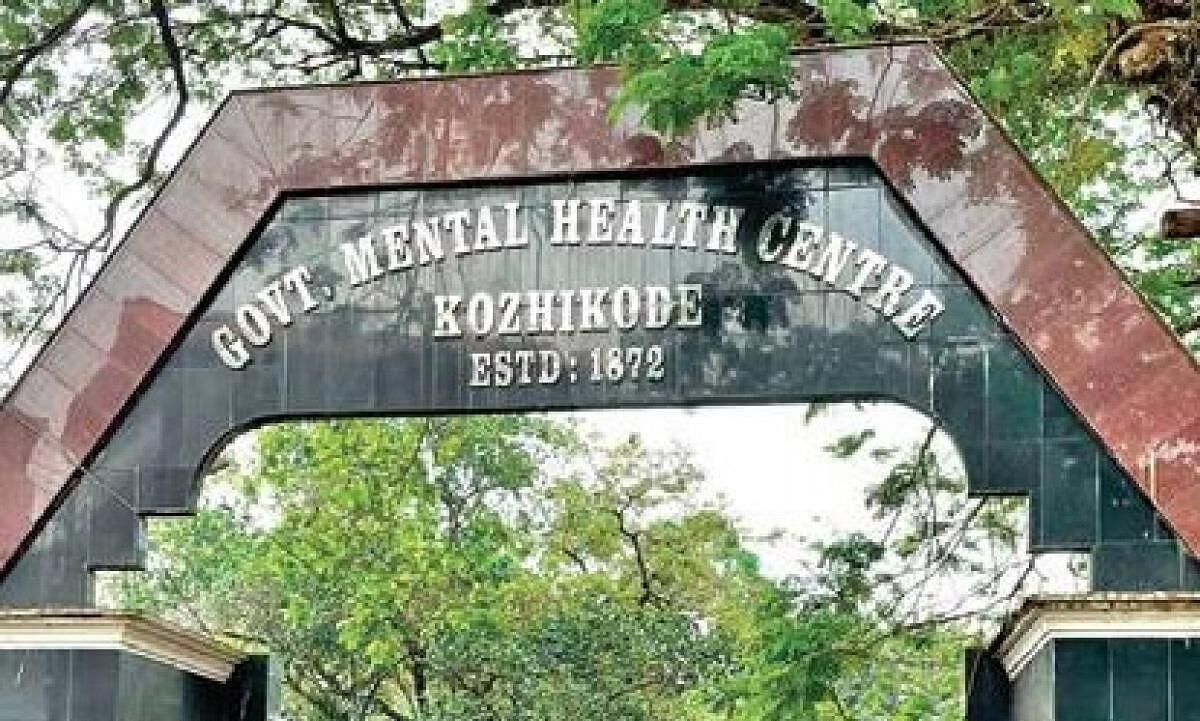 കുതിരവട്ടം മാനസികാരോഗ്യ കേന്ദ്രം: കെട്ടിടങ്ങൾ സുരക്ഷിതമല്ലെന്ന് റിപോർട്ട് കുതിരവട്ടം മാനസികാരോഗ്യ കേന്ദ്രം: കെട്ടിടങ്ങൾ സുരക്ഷിതമല്ലെന്ന് റിപോർട്ട്