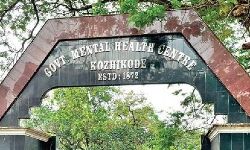 കുതിരവട്ടം മാനസികാരോഗ്യ കേന്ദ്രം: കെട്ടിടങ്ങൾ സുരക്ഷിതമല്ലെന്ന് റിപോർട്ട്