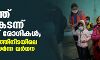 രാജ്യത്ത് 8000 കടന്ന് കൊവിഡ് രോഗികള്;മൂന്നു മാസത്തിനിടയിലെ ഏറ്റവും ഉയര്ന്ന വര്ധന രാജ്യത്ത് 8000 കടന്ന് കൊവിഡ് രോഗികള്;മൂന്നു മാസത്തിനിടയിലെ ഏറ്റവും ഉയര്ന്ന വര്ധന