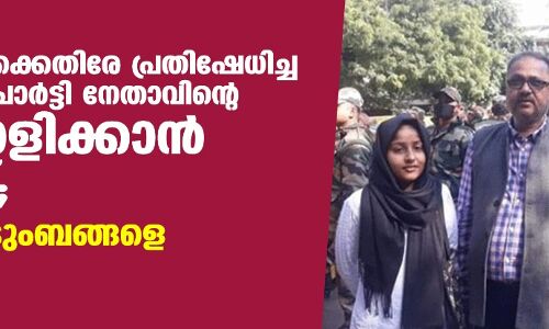 പ്രവാചക നിന്ദക്കെതിരേ പ്രതിഷേധിച്ച വെല്‍ഫെയര്‍ പാര്‍ട്ടി നേതാവിന്റെ വീട് പൊളിക്കാന്‍ നോട്ടിസ്; മുസ് ലിം കുടുംബങ്ങളെ ഒഴിപ്പിച്ചു