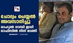 เดเตเดฆเตเดฏเด เดเตเดฏเตเดฏเดฒเตโ เด
เดตเดธเดพเดจเดฟเดเตเดเต; เดฐเดพเดนเตเดฒเตโ เดเดพเดจเตเดงเดฟ เดเดกเดฟ เดเดซเดฟเดธเดฟเดฒเตโ เดจเดฟเดจเตเดจเต เดฎเดเดเตเดเดฟ เดเตเดฆเตเดฏเด เดเตเดฏเตเดฏเดฒเตโ เด
เดตเดธเดพเดจเดฟเดเตเดเต; เดฐเดพเดนเตเดฒเตโ เดเดพเดจเตเดงเดฟ เดเดกเดฟ เดเดซเดฟเดธเดฟเดฒเตโ เดจเดฟเดจเตเดจเต เดฎเดเดเตเดเดฟ