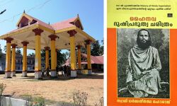 เดฎเตเดคเตเดฐเดฟ เดฌเตเดเตโเดธเดฟเดจเตเดฑเต เดชเตเดธเตเดคเดเดเตเดเดณเตโเดเตเดเตเดคเดฟเดฐเต เดคเดฒเดถเตเดถเตเดฐเดฟ เดเดเดจเตเดจเดพเดฅ เดเตเดทเตเดคเตเดฐเดคเตเดคเดฟเดฒเตโ เดเดฐเตโเดเดธเตเดเดธเตเดธเดฟเดจเตเดฑเต เดญเตเดทเดฃเดฟ เดฎเตเดคเตเดฐเดฟ เดฌเตเดเตโเดธเดฟเดจเตเดฑเต เดชเตเดธเตเดคเดเดเตเดเดณเตโเดเตเดเตเดคเดฟเดฐเต เดคเดฒเดถเตเดถเตเดฐเดฟ เดเดเดจเตเดจเดพเดฅ เดเตเดทเตเดคเตเดฐเดคเตเดคเดฟเดฒเตโ เดเดฐเตโเดเดธเตเดเดธเตเดธเดฟเดจเตเดฑเต เดญเตเดทเดฃเดฟ