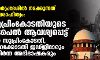 ഉത്തര്പ്രദേശില് നടക്കുന്നത് നിയമരാഹിത്യം: സുപ്രിംകോടതിയുടെ ഇടപെല് ആവശ്യപ്പെട്ട് മുന് സുപ്രിംകോടതി, ഹൈക്കോടതി ജഡ്ജിമാരും മുതിര്ന്ന അഭിഭാഷകരും ഉത്തര്പ്രദേശില് നടക്കുന്നത് നിയമരാഹിത്യം: സുപ്രിംകോടതിയുടെ ഇടപെല് ആവശ്യപ്പെട്ട് മുന് സുപ്രിംകോടതി, ഹൈക്കോടതി ജഡ്ജിമാരും മുതിര്ന്ന അഭിഭാഷകരും