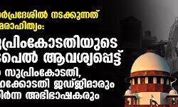 เดเดคเตเดคเดฐเตโเดชเตเดฐเดฆเตเดถเดฟเดฒเตโ เดจเดเดเตเดเตเดจเตเดจเดคเต เดจเดฟเดฏเดฎเดฐเดพเดนเดฟเดคเตเดฏเด: เดธเตเดชเตเดฐเดฟเดเดเตเดเดคเดฟเดฏเตเดเต เดเดเดชเตเดฒเตโ เดเดตเดถเตเดฏเดชเตเดชเตเดเตเดเต เดฎเตเดจเตโ เดธเตเดชเตเดฐเดฟเดเดเตเดเดคเดฟ, เดนเตเดเตเดเตเดเดคเดฟ เดเดกเตเดเดฟเดฎเดพเดฐเตเด เดฎเตเดคเดฟเดฐเตโเดจเตเดจ เด
เดญเดฟเดญเดพเดทเดเดฐเตเด เดเดคเตเดคเดฐเตโเดชเตเดฐเดฆเตเดถเดฟเดฒเตโ เดจเดเดเตเดเตเดจเตเดจเดคเต เดจเดฟเดฏเดฎเดฐเดพเดนเดฟเดคเตเดฏเด: เดธเตเดชเตเดฐเดฟเดเดเตเดเดคเดฟเดฏเตเดเต เดเดเดชเตเดฒเตโ เดเดตเดถเตเดฏเดชเตเดชเตเดเตเดเต เดฎเตเดจเตโ เดธเตเดชเตเดฐเดฟเดเดเตเดเดคเดฟ, เดนเตเดเตเดเตเดเดคเดฟ เดเดกเตเดเดฟเดฎเดพเดฐเตเด เดฎเตเดคเดฟเดฐเตโเดจเตเดจ เด
เดญเดฟเดญเดพเดทเดเดฐเตเด