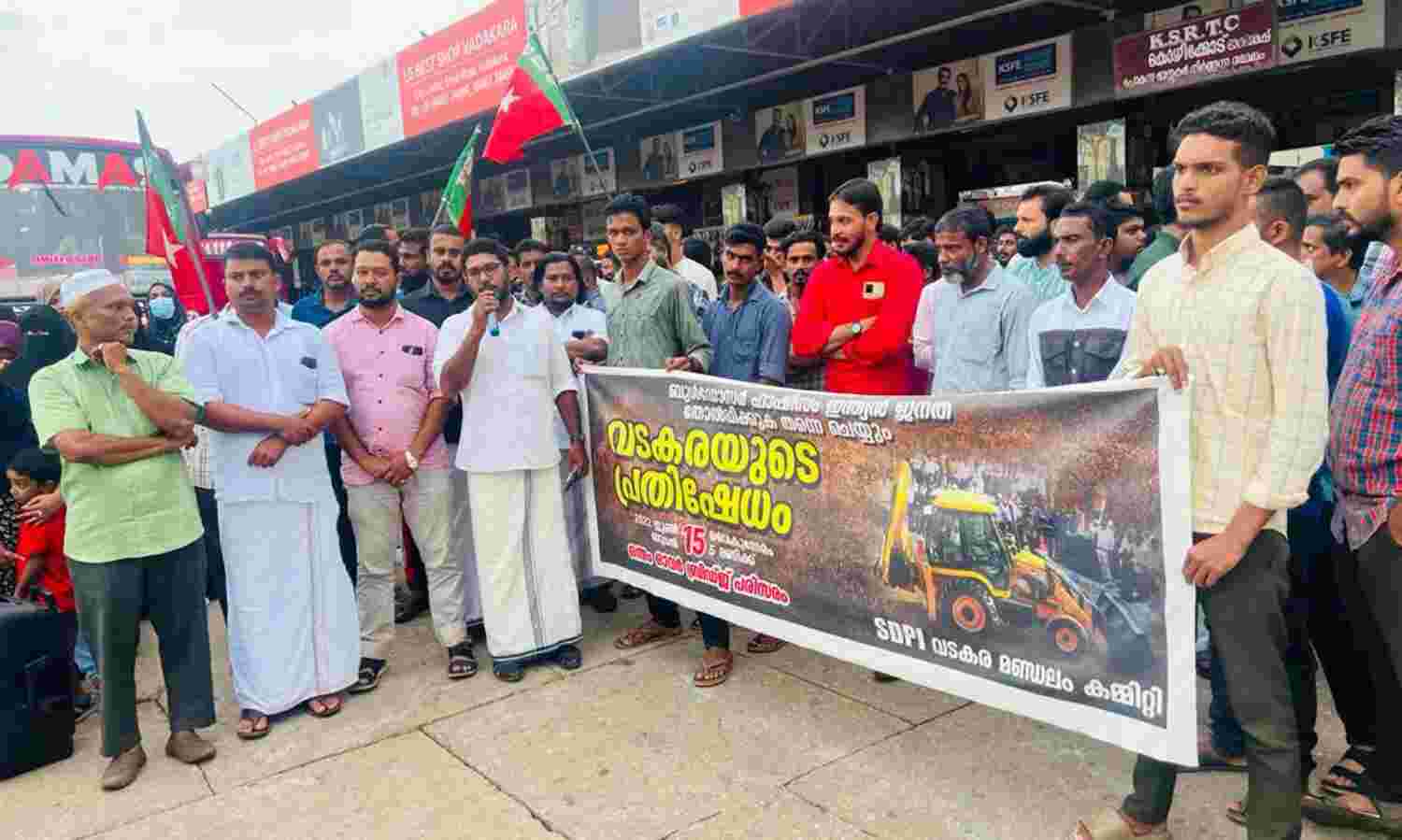 ബുള്ഡോസര് ഫാഷിസത്തെ ജനധിപത്യം ചെറുത്തു തോല്പിക്കും: എസ്ഡിപിഐ ബുള്ഡോസര് ഫാഷിസത്തെ ജനധിപത്യം ചെറുത്തു തോല്പിക്കും: എസ്ഡിപിഐ