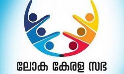 കെഎസ്ആര്‍ടിസി ജീവനക്കാര്‍ക്ക് ശമ്പളം പോലും കൊടുക്കാതെ ലോക കേരള സഭക്ക് ഒഴുക്കുന്നത് കോടികൾ