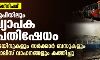 അഗ്നിപഥ്: യുപിയിലും വ്യാപക ആക്രമണം; ട്രെയിനുകളും സര്ക്കാര് ബസുകളും പോലിസ് വാഹനങ്ങളും കത്തിച്ചു അഗ്നിപഥ്: യുപിയിലും വ്യാപക ആക്രമണം; ട്രെയിനുകളും സര്ക്കാര് ബസുകളും പോലിസ് വാഹനങ്ങളും കത്തിച്ചു
