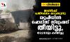 അഗ്‌നിപഥ് പ്രതിഷേധം കടുക്കുന്നു; യുപിയില്‍ പോലിസ് സ്‌റ്റേഷന് തീയിട്ടു, വാഹനവും കത്തിച്ചു (വീഡിയോ)