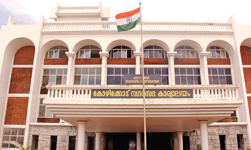 കോഴിക്കോട് കോര്പറേഷനില് വന് തിരിമറി: പൊളിക്കാന് പറഞ്ഞ കെട്ടിടങ്ങള്ക്ക് നമ്പറിട്ടു കോഴിക്കോട് കോര്പറേഷനില് വന് തിരിമറി: പൊളിക്കാന് പറഞ്ഞ കെട്ടിടങ്ങള്ക്ക് നമ്പറിട്ടു