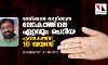 വായിക്കാന്‍ സാധിക്കുന്ന ലോകത്തിലെ ഏറ്റവും ചെറിയ പുസ്തകത്തിന് 10 വയസ്