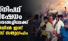അഗ്നിപഥ് പ്രതിഷേധം 11 സംസ്ഥാനങ്ങളിലേക്ക്; ഡല്ഹിയില് ഇന്ന് കോണ്ഗ്രസ് സത്യഗ്രഹം അഗ്നിപഥ് പ്രതിഷേധം 11 സംസ്ഥാനങ്ങളിലേക്ക്; ഡല്ഹിയില് ഇന്ന് കോണ്ഗ്രസ് സത്യഗ്രഹം