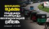 ഇന്ധനക്ഷാമം രൂക്ഷം; സ്‌കൂളുകളും ഓഫിസുകളും അടയ്ക്കാനൊരുങ്ങി ശ്രീലങ്ക