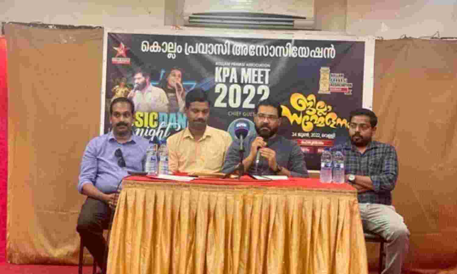 കെപിഎ ജില്ലാ സമ്മേളനം ജൂണ് 24ന് കെപിഎ ജില്ലാ സമ്മേളനം ജൂണ് 24ന്