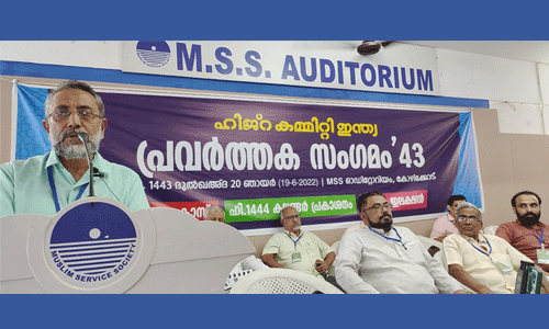സംഘപരിവാര്‍ ഭീകരതയെ ചെറുത്ത് തോല്‍പ്പിക്കുക: ഹിജ്‌റ കമ്മിറ്റി ഇന്ത്യ
