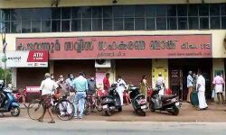 കരുവന്നൂര്‍ ബാങ്ക് ക്രമക്കേട്;സസ്‌പെന്‍ഷനിലായ ഉദ്യോഗസ്ഥരെ തിരിച്ചെടുക്കും