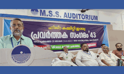 സംഘപരിവാര്‍ ഭീകരതയെ ചെറുത്ത് തോല്‍പ്പിക്കുക: ഹിജ്‌റ കമ്മിറ്റി ഇന്ത്യ
