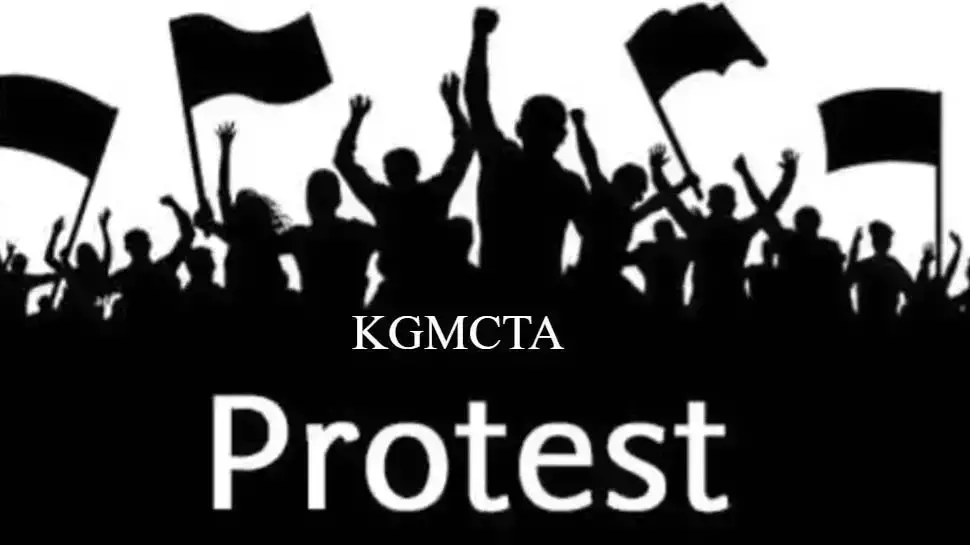 രോഗി മരിച്ചതിലെ സസ്പെന്ഷന്; ഡോക്ടര്മാരെ ബലിയാടാക്കുന്നുവെന്ന് കെജിഎംസിടിഎ രോഗി മരിച്ചതിലെ സസ്പെന്ഷന്; ഡോക്ടര്മാരെ ബലിയാടാക്കുന്നുവെന്ന് കെജിഎംസിടിഎ