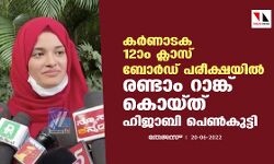 เดเดฐเตโเดฃเดพเดเด 12เดพเด เดเตเดฒเดพเดธเต เดฌเตเดฐเตโเดกเต เดชเดฐเตเดเตเดทเดฏเดฟเดฒเตโ เดฐเดฃเตเดเดพเด เดฑเดพเดเตเดเต เดเตเดฏเตเดคเต เดนเดฟเดเดพเดฌเดฟ เดชเตเดฃเตโเดเตเดเตเดเดฟ เดเดฐเตโเดฃเดพเดเด 12เดพเด เดเตเดฒเดพเดธเต เดฌเตเดฐเตโเดกเต เดชเดฐเตเดเตเดทเดฏเดฟเดฒเตโ เดฐเดฃเตเดเดพเด เดฑเดพเดเตเดเต เดเตเดฏเตเดคเต เดนเดฟเดเดพเดฌเดฟ เดชเตเดฃเตโเดเตเดเตเดเดฟ