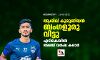 ആശിഖ് കുരുണിയന്‍ ബെംഗളൂരു വിട്ടു; എടികെയില്‍ അഞ്ച് വര്‍ഷ കരാര്‍