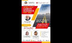 ഇന്ത്യന് സോഷ്യല് ഫോറം എജ്യു കെയര് 2022 സംഘടിപ്പിക്കുന്നു ഇന്ത്യന് സോഷ്യല് ഫോറം എജ്യു കെയര് 2022 സംഘടിപ്പിക്കുന്നു