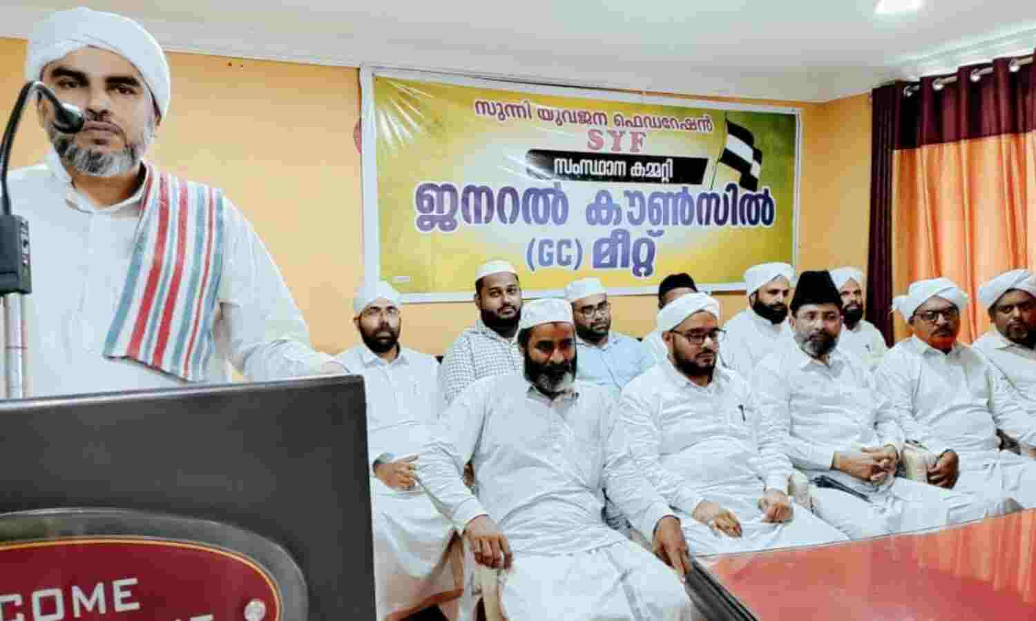അഗ്നിപഥ്: കേന്ദ്ര ഭരണകൂടം പിന്മാറണം-എസ്വൈഎഫ് അഗ്നിപഥ്: കേന്ദ്ര ഭരണകൂടം പിന്മാറണം-എസ്വൈഎഫ്