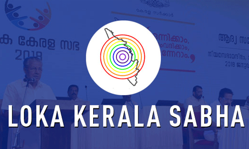 ലോകകേരള സഭയിലെ ചര്‍ച്ചകള്‍ അന്ധമായ വിമര്‍ശനങ്ങള്‍ക്കുള്ള മറുപടി: ഐഎംസിസി