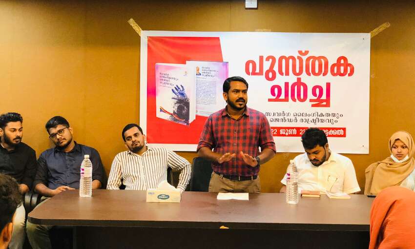 വായന വാരം: കാംപസ് ഫ്രണ്ട് മലപ്പുറം ജില്ലാ കമ്മിറ്റി പുസ്തക ചര്‍ച്ച സംഘടിപ്പിച്ചു