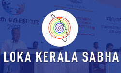 ലോകകേരള സഭയിലെ ചര്ച്ചകള് അന്ധമായ വിമര്ശനങ്ങള്ക്കുള്ള മറുപടി: ഐഎംസിസി ലോകകേരള സഭയിലെ ചര്ച്ചകള് അന്ധമായ വിമര്ശനങ്ങള്ക്കുള്ള മറുപടി: ഐഎംസിസി