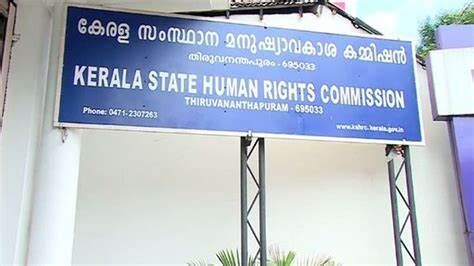 കോഴിക്കോട് കലക്ടറേറ്റിലെ മാലിന്യ പ്രശ്‌നങ്ങള്‍ അടിയന്തിരമായി പരിഹരിക്കണമെന്ന് മനുഷ്യാവകാശ കമ്മീഷന്‍