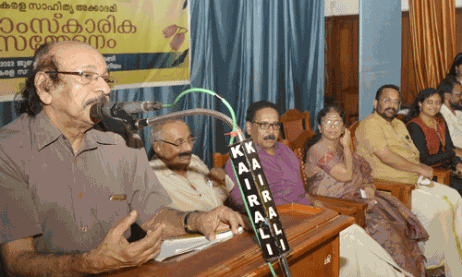 വലതുപക്ഷ ശക്തികളുടെ വാട്ടര്ലൂ ആകണം കേരളം: പ്രഫ.കെ സച്ചിദാനന്ദന് വലതുപക്ഷ ശക്തികളുടെ വാട്ടര്ലൂ ആകണം കേരളം: പ്രഫ.കെ സച്ചിദാനന്ദന്