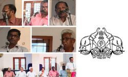 പിന്നാക്ക വിഭാഗങ്ങളുടെ വിദ്യാഭ്യാസ സംവരണം എല്ലാ കോഴ്‌സുകളിലും 40 ശതമാനമായി ഉയര്‍ത്തണം: സംവരണ സമുദായ മുന്നണി