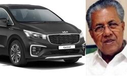 ഇന്നോവയിലെ യാത്ര മതിയാക്കി, ഇനി മുഖ്യമന്ത്രിക്ക് കറുത്ത കിയ കാര്‍ണിവല്‍